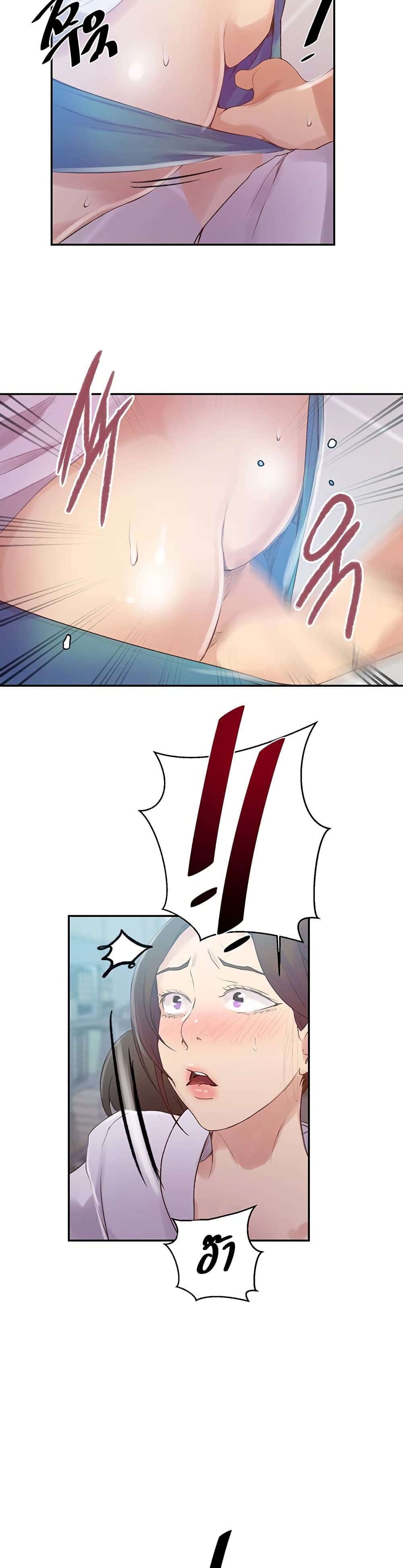 Secret Class 141 (4)